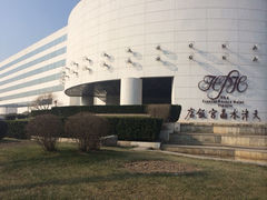 iphone_upload_pic-天津水晶宫饭店