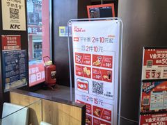 -肯德基(坛城店)