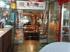 -三个大叔烤羊肉串·炭炉砂锅菜(西三旗店)