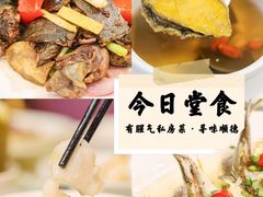 -有腥气私房菜·寻味顺德