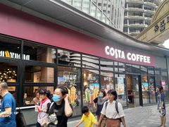 门面-COSTA COFFEE(吴江路店)