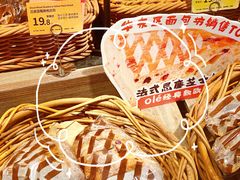 -Olé精品超市(上海虹桥南丰城店)