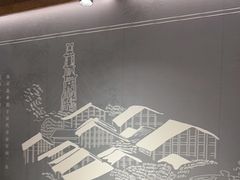 -贡宴盐帮菜自贡驻京联络处餐厅