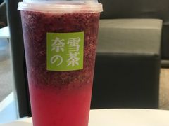 -奈雪的茶(漫广场店)
