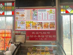 -雙冲柳州螺蛳粉&酸嘢&桂林米粉(簋街店)