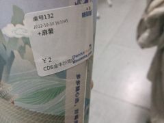 -陈多多·豆腐奶茶(沙湾路店)