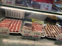 -四宜糕团店(南大街店)