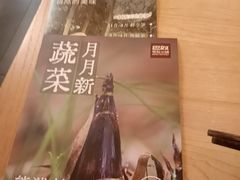 -巴奴毛肚火锅(七宝领展广场店)