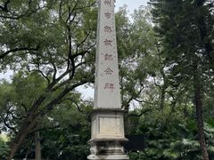 -柳侯公园