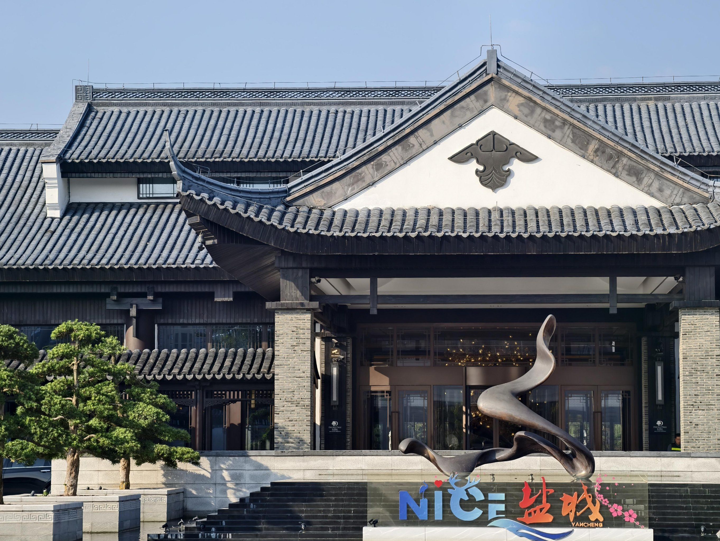 酒店风格:新中式园林度假型酒店