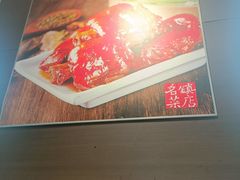 -好嫂子•刀削面(大兴店)