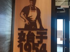 -汉堡王(北京三里屯购物中心)