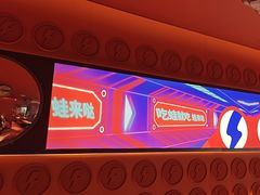 -蛙来哒(石景山万达店)