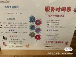 -馨月汇·一悦馨香月子中心(前滩店)