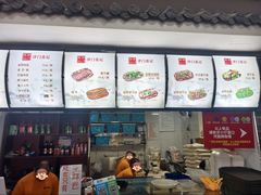 -津门张记包子铺(华昌道店)
