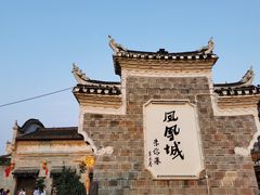 -十里香粉馆(虹桥中路店)