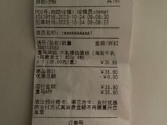 -盒马鲜生(枣园路店)