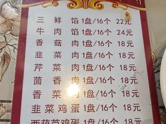 -胡同老锅烙(南二道街)