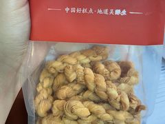 -吴酥生宫廷酥饼(黄兴中路店)