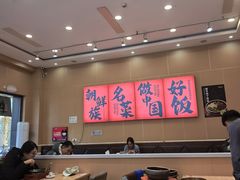 -敏丁拌饭(中街总店)