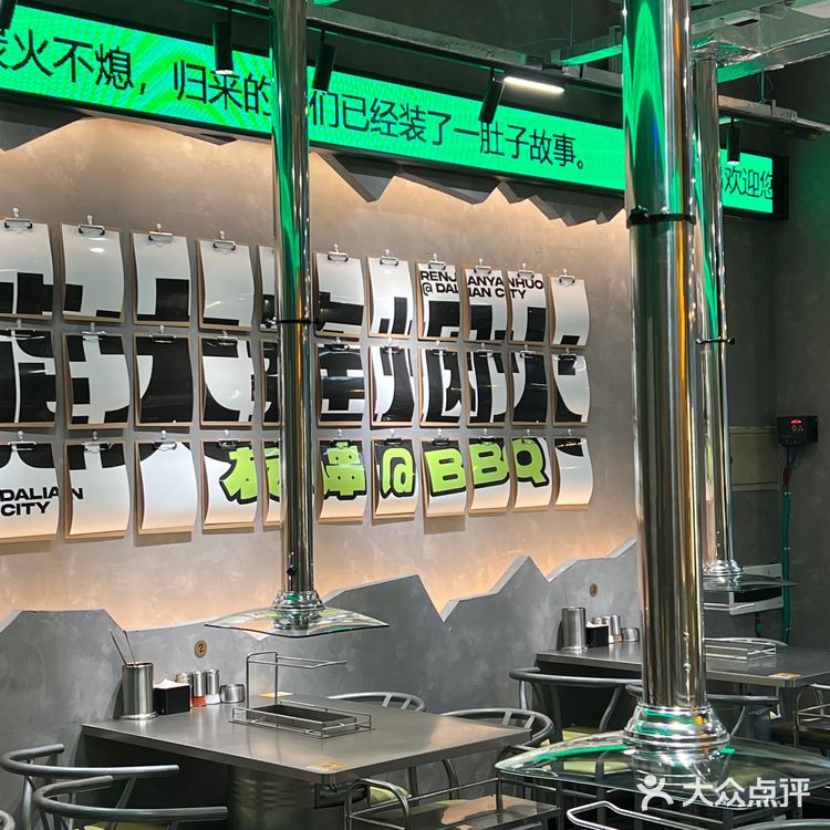 香迷糊了家人们 这家新开的烧烤快冲！