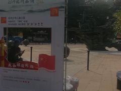 -杭州少年儿童公园