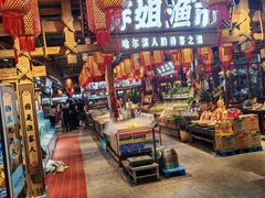 -胖姐渔村(中源大道店)