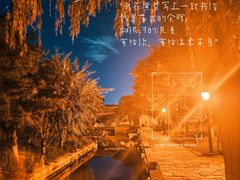 -三里河公园