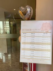 -宝媛会月子中心(越秀店)