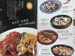酸菜黑鱼-蜀韵川香水煮鱼(泰山路店)