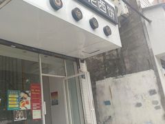 -布朗尼西饼(粮道街店)