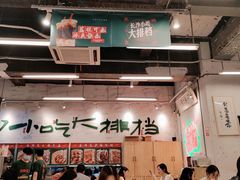 -东排食堂长沙小吃大排档(五一广场店)