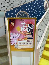 -奈尔宝·儿童乐园·亲子餐厅(苏州大悦城店)