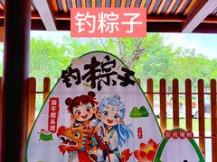 -黄陂区野村谷景区