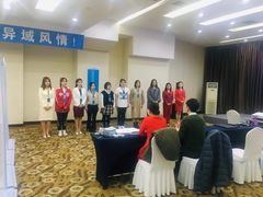 -长春国际会展中心大饭店