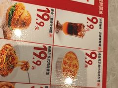 -必胜客(长安长青店)