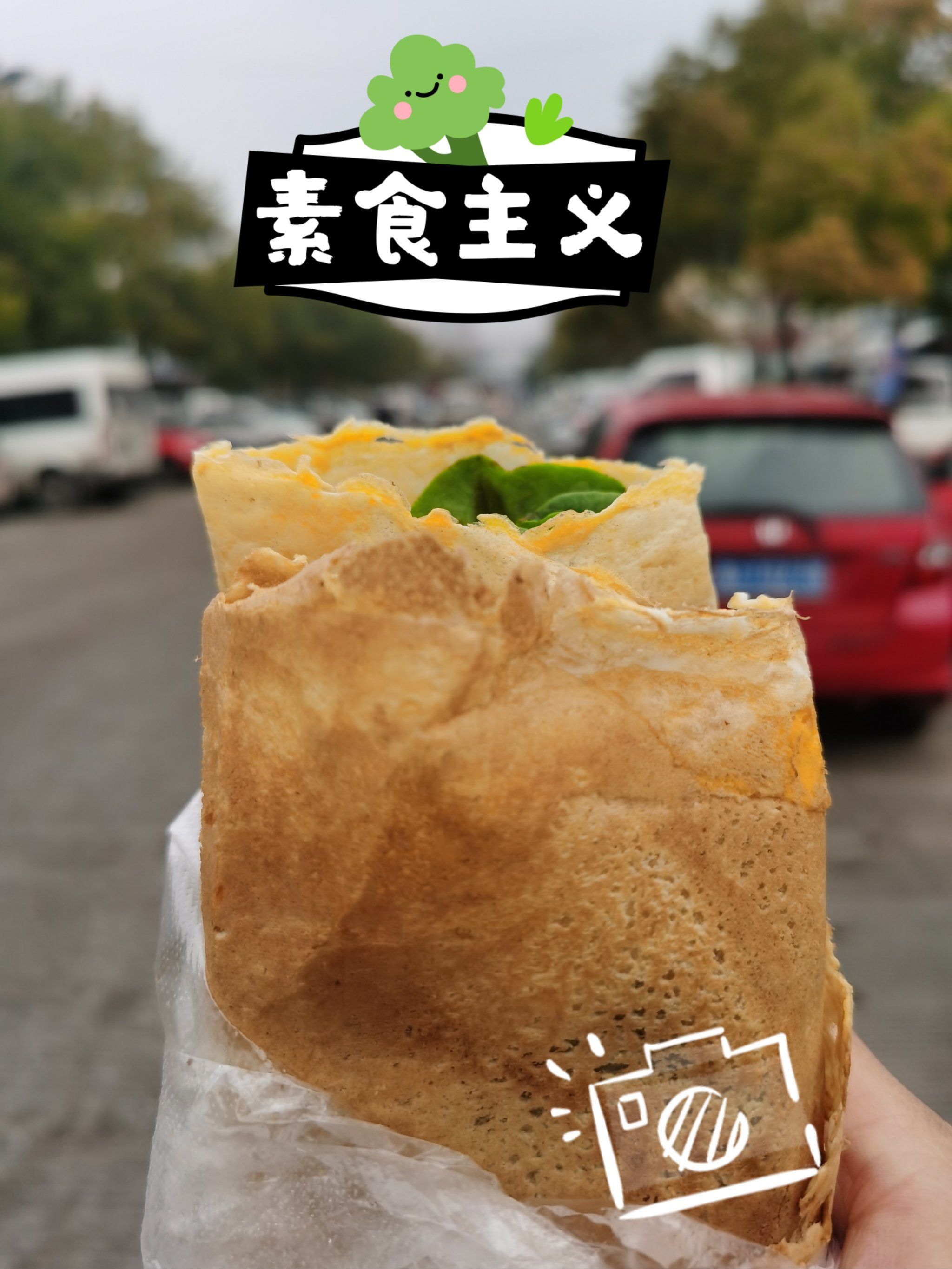 萧山煎饼股份集团有限公司出品,实惠不?
