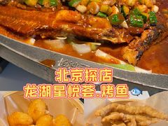 -龙湖星悦荟(颐和店)