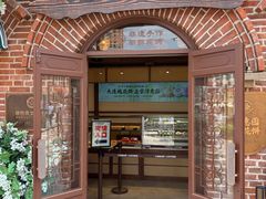 -泽惠园·正宗大连老式糕点