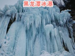 -黑龙潭风景区