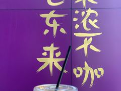 -HANA COFFEE(长寿路店)