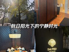 -上海璞麗酒店