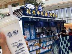-快乐柠檬happylemon(日月光店)