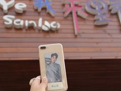 -百里峡七彩艺术小镇