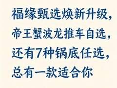 -石家庄万象城