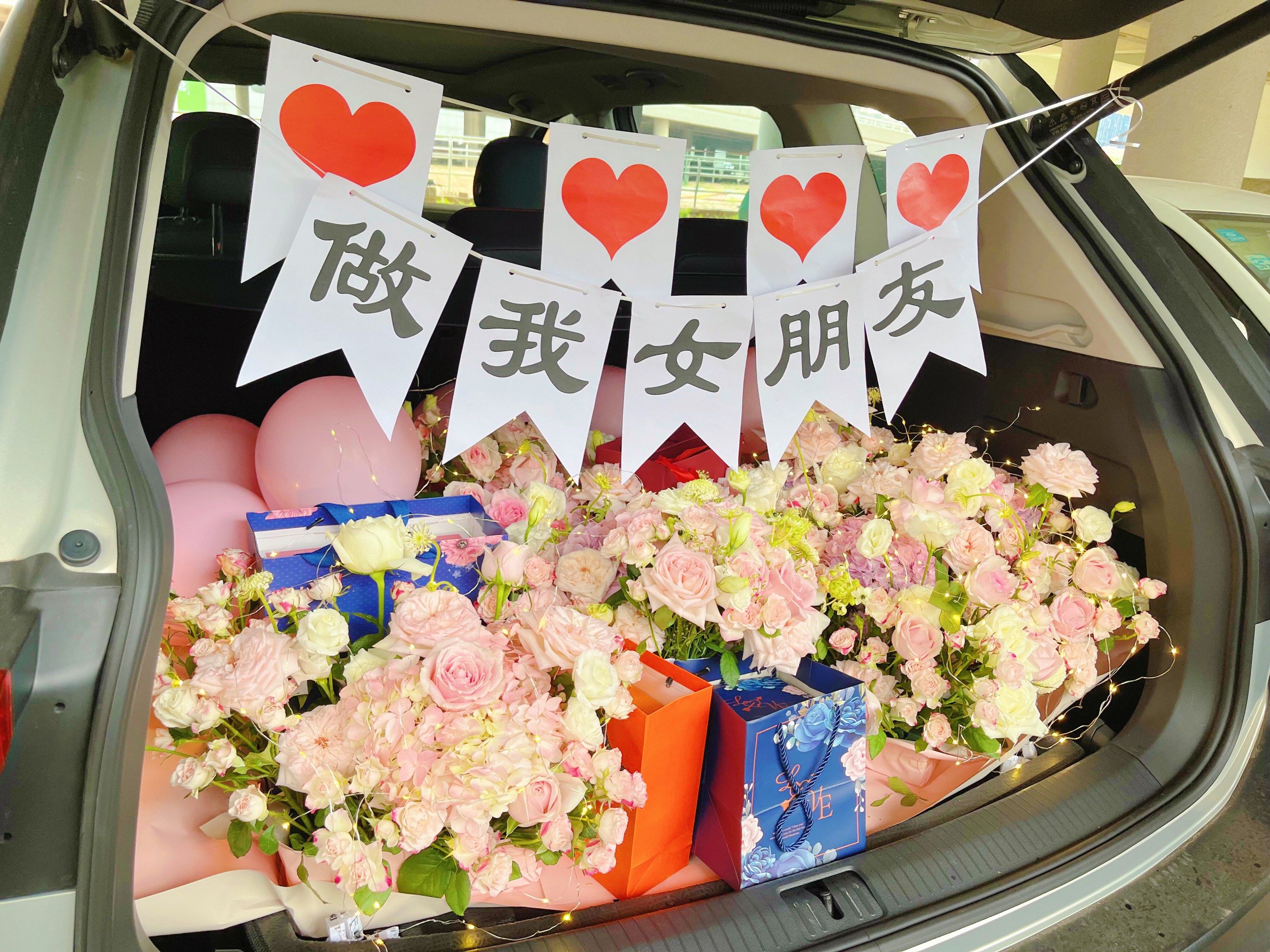 表白的方式很多,后备箱,
应该算是比较张扬的一种啦!
