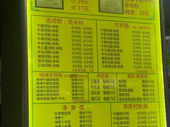 -珍珍小食店(西华路店)