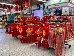 -大润发(何山店)