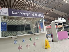 -常州奔牛国际机场