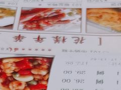 -老外婆(吾悦广场店)